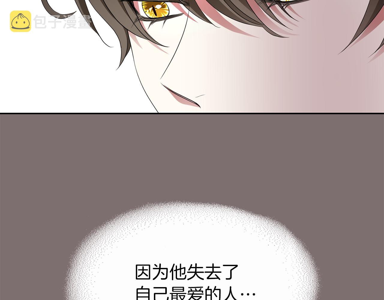 第36话 万一我是神80