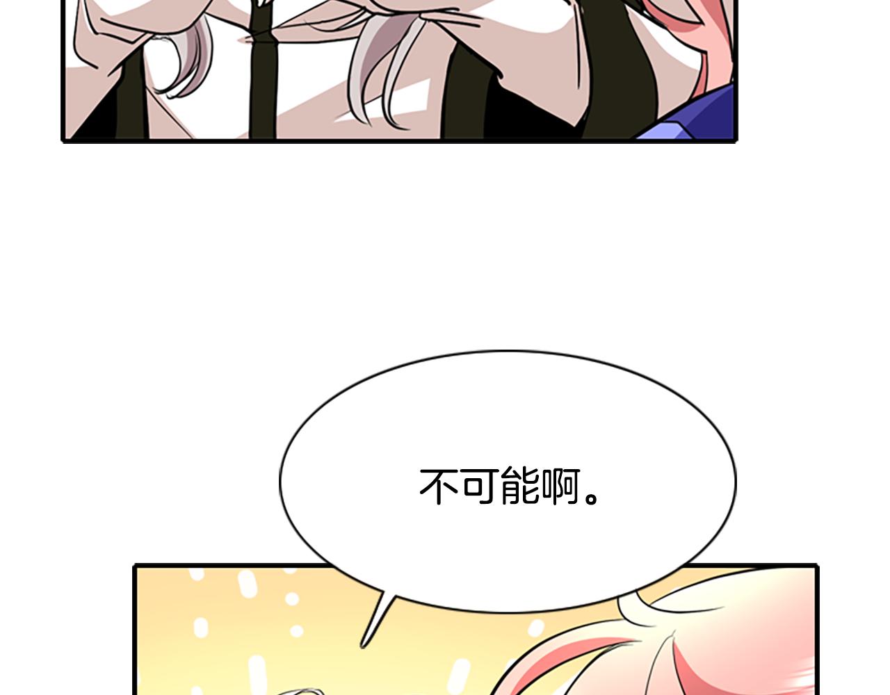 第3话 看到过去31