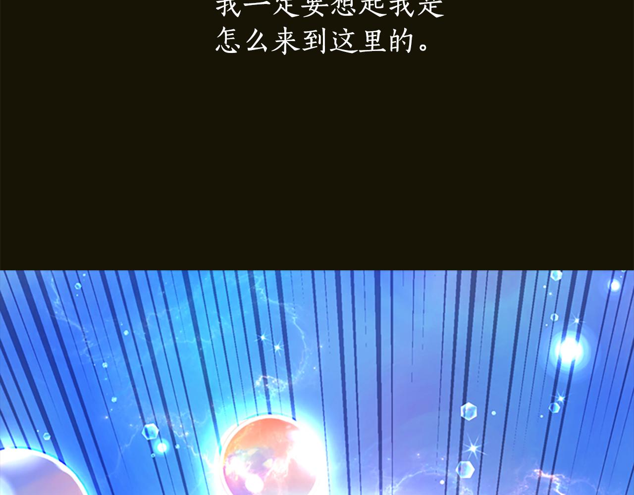 第3话 看到过去85