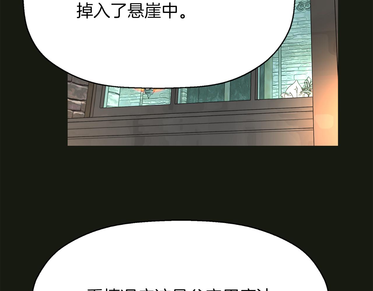 第2季·啓 死而复活的她49