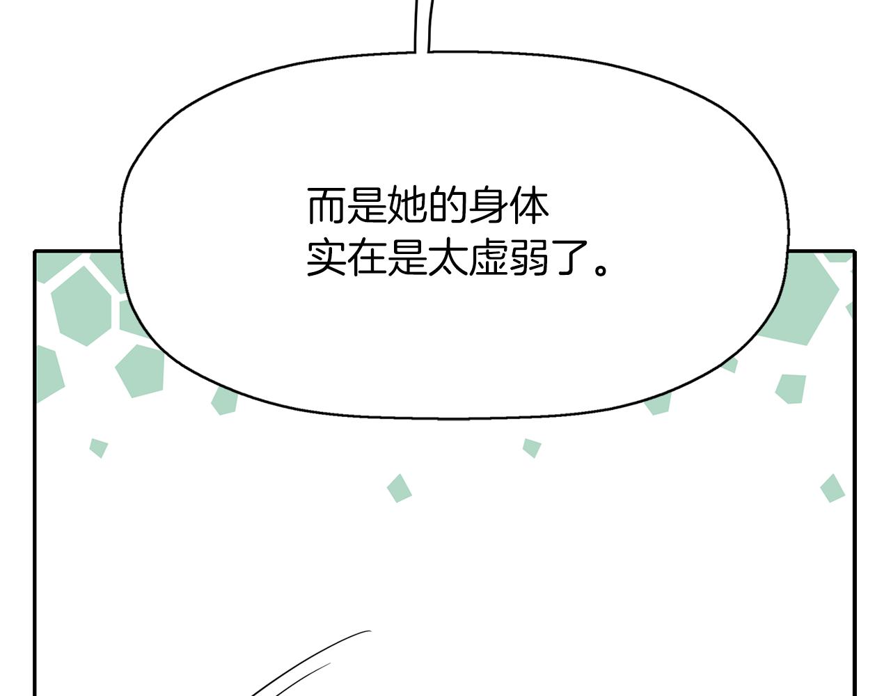 第39话 真是无语58