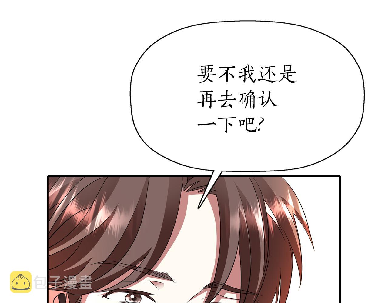 第35话 诅咒你们120