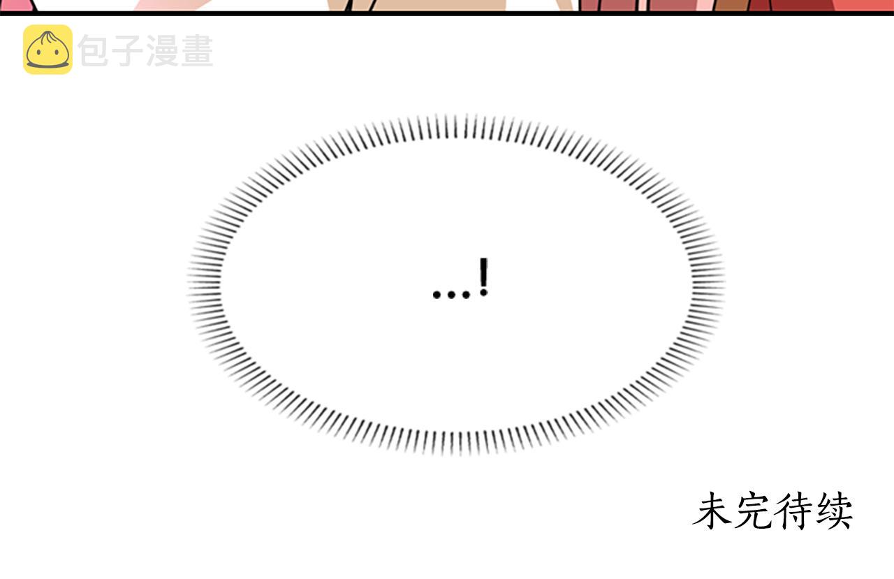 第8话 特定结界196