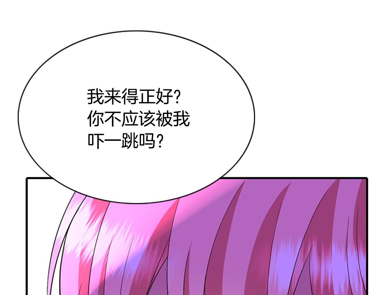 第5话 杀人凶手28