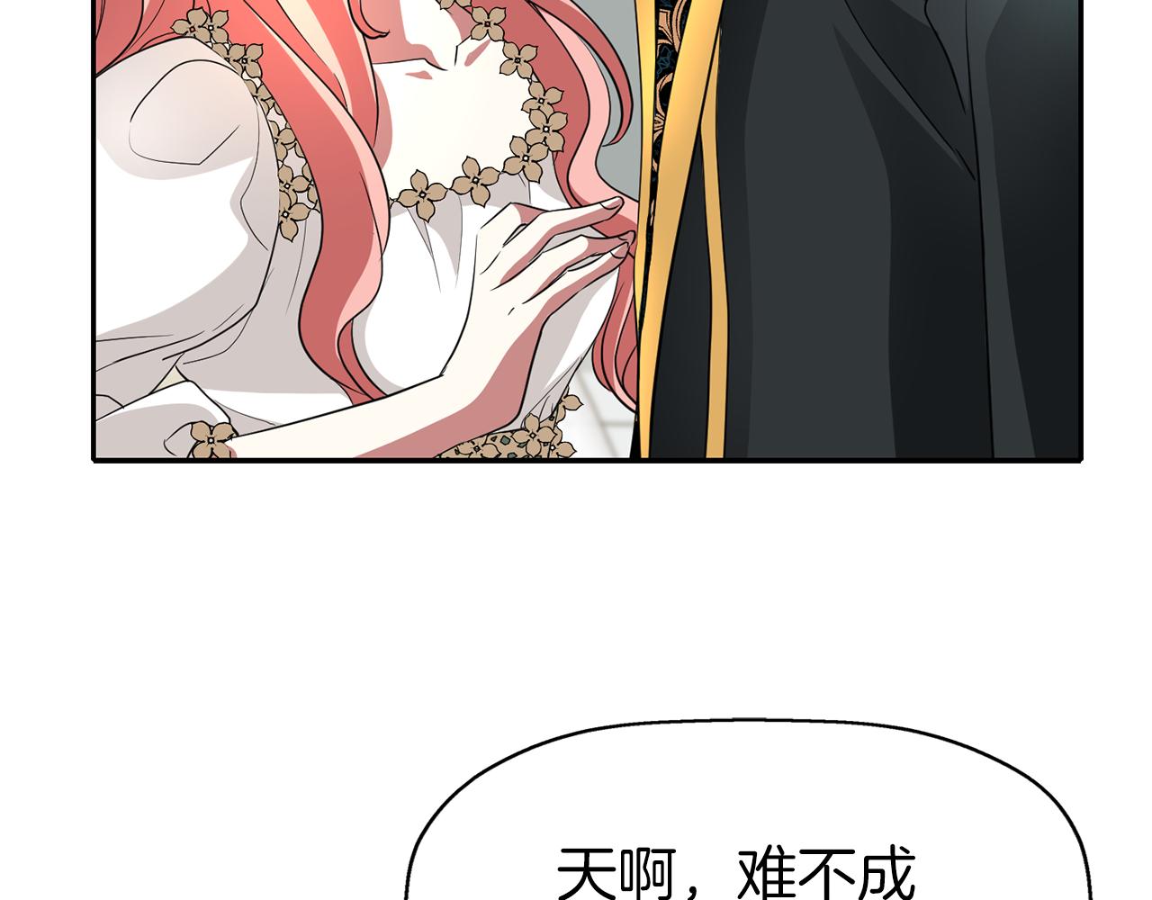 第36话 万一我是神18