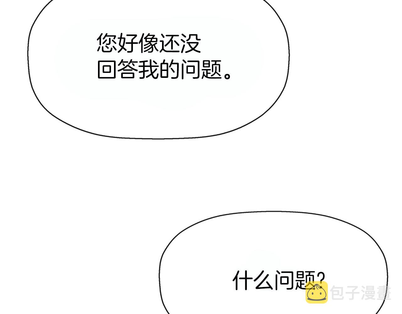 第34话 重洗一次89