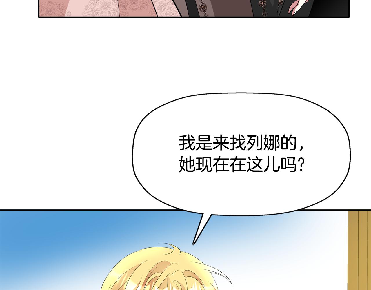第47话 阿真的未来60