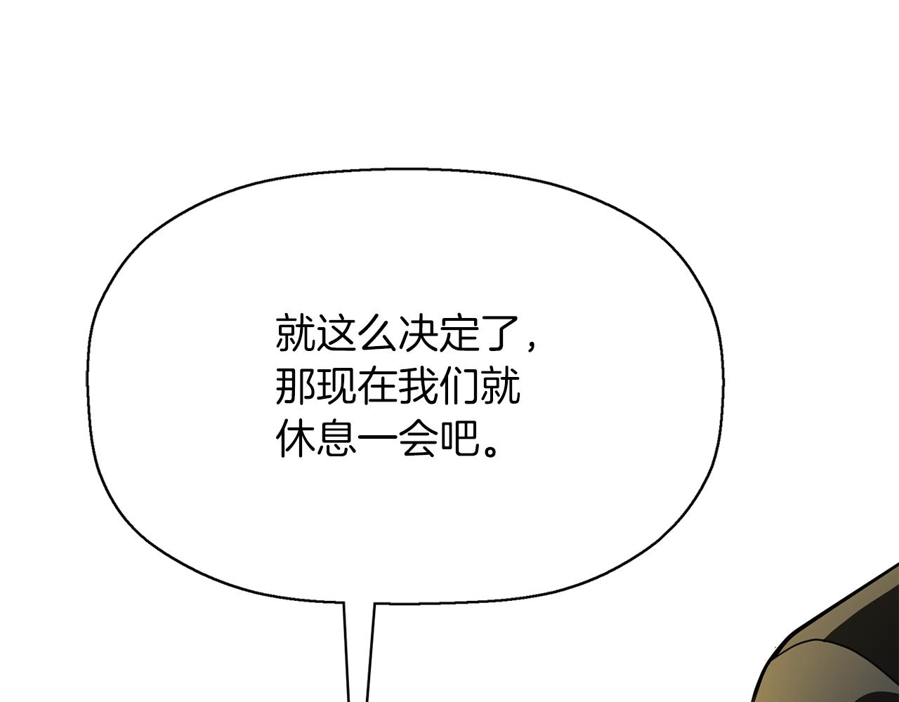第39话 真是无语49