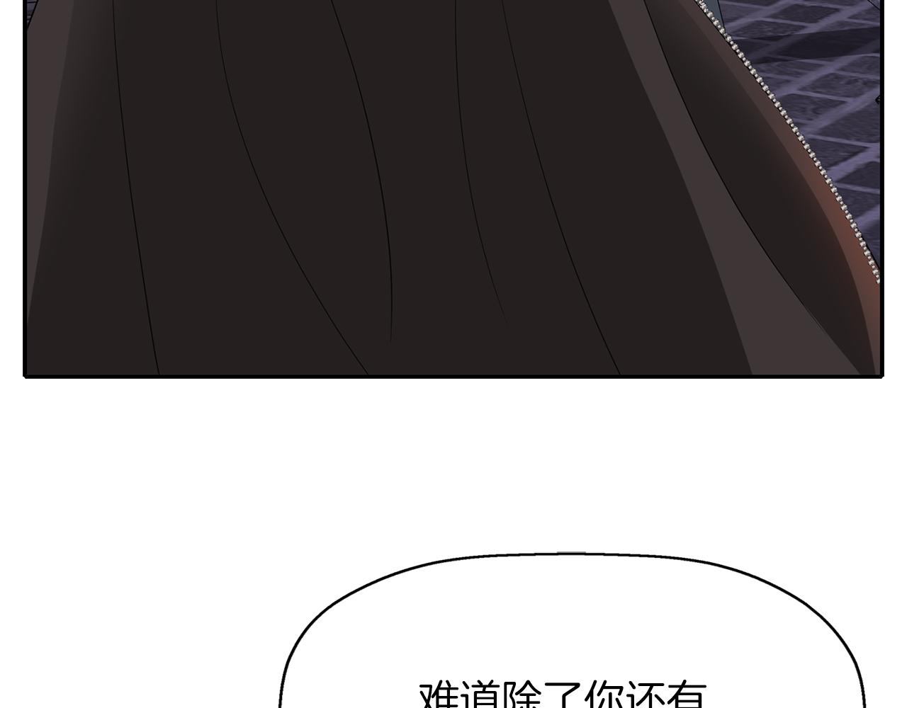 第55话 不是公主本人13