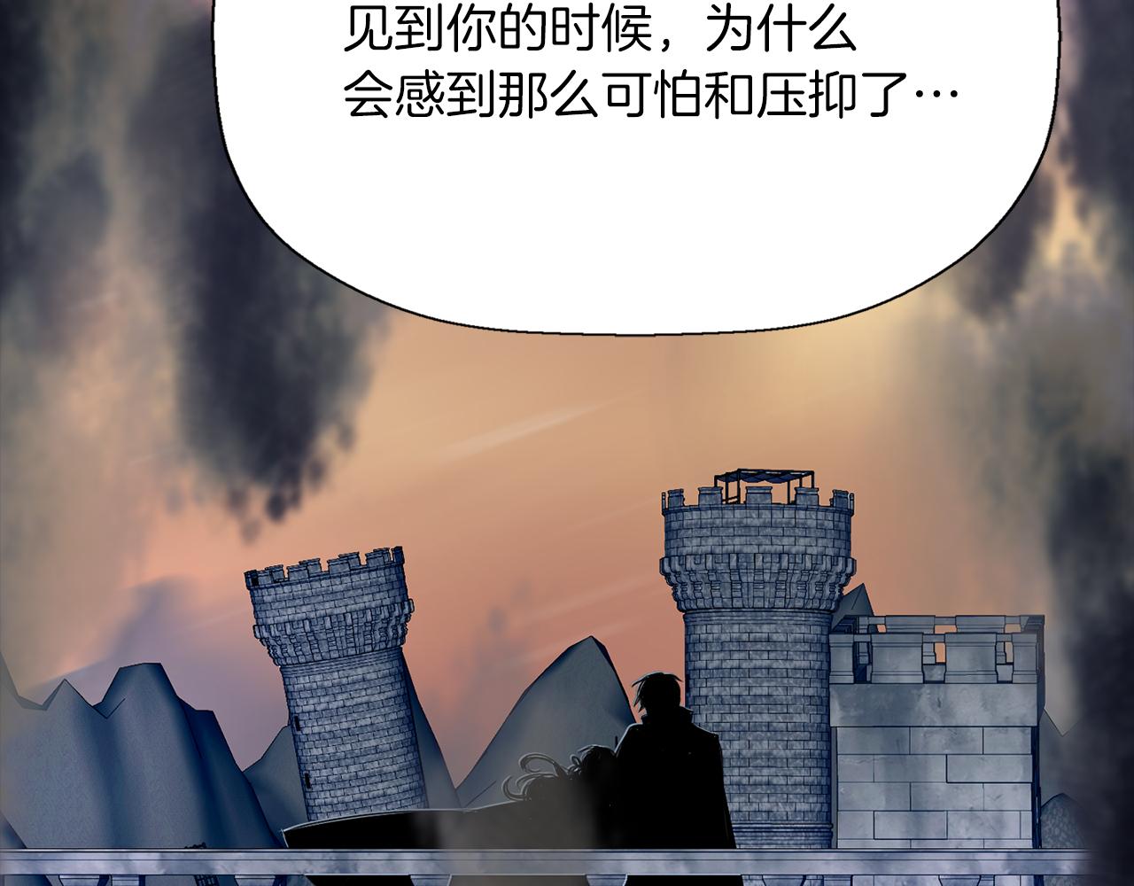 第52话 我是死神145