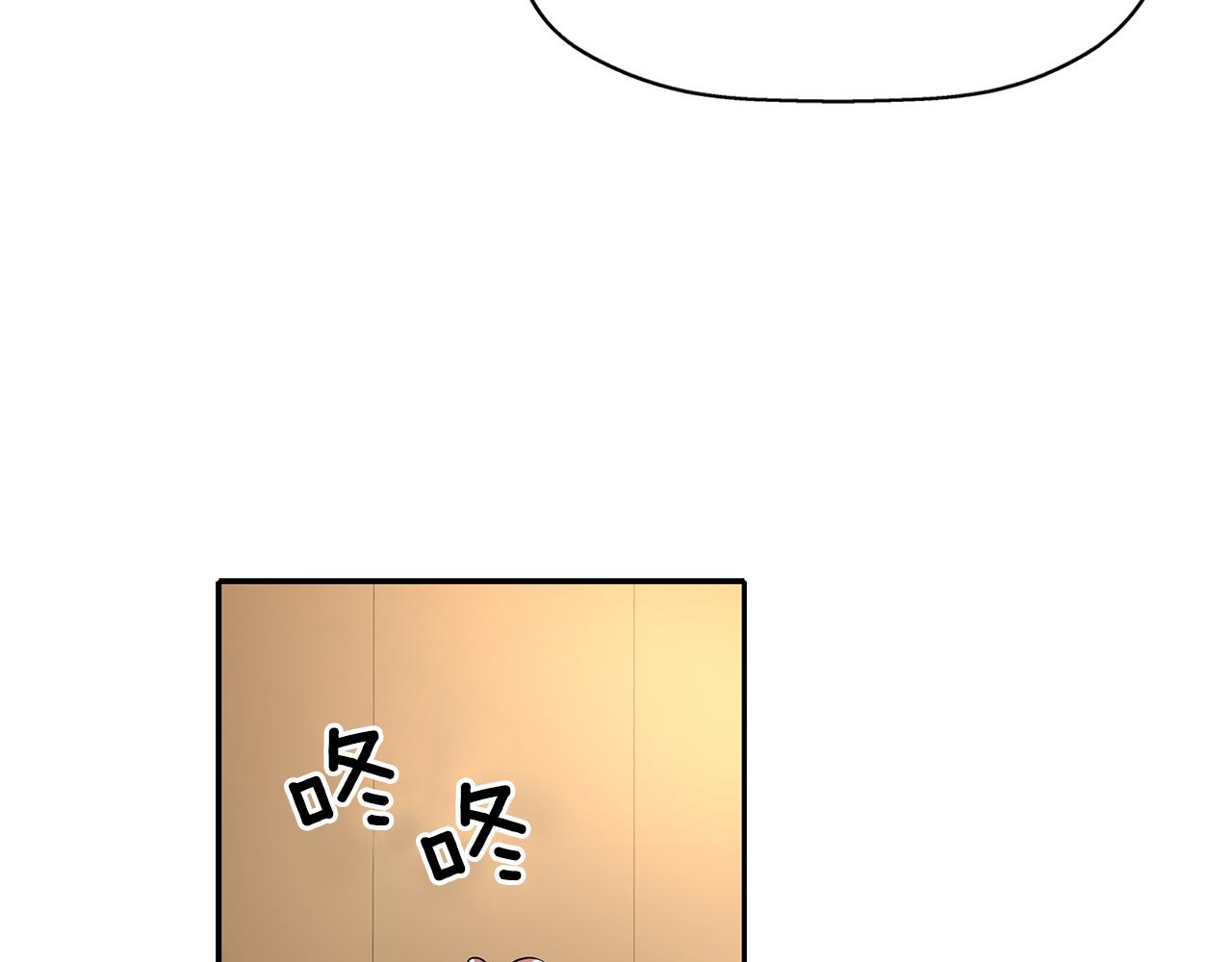 第16话 活捉妖怪15