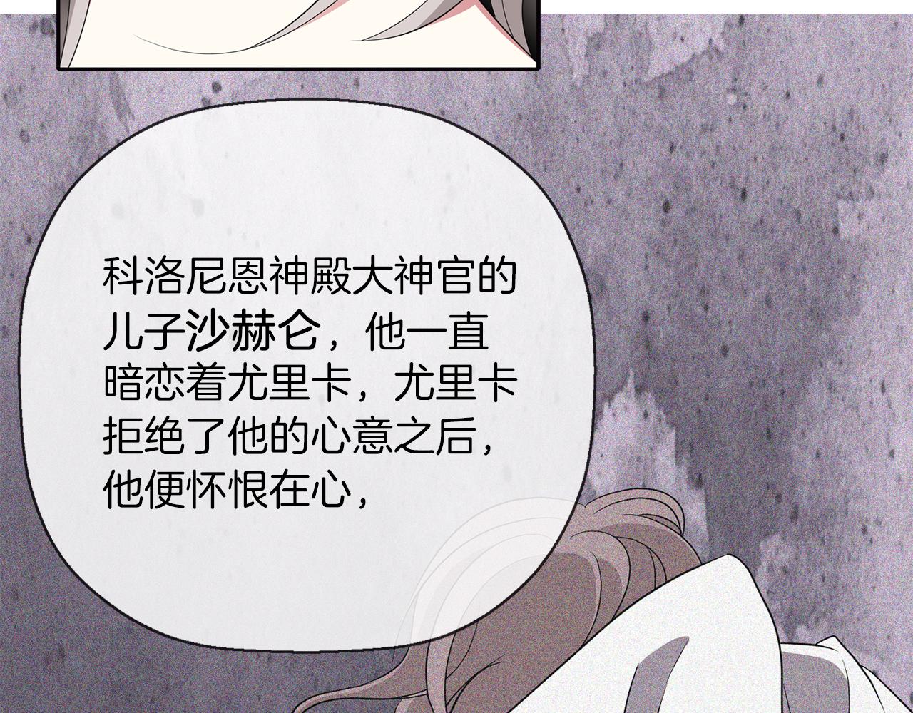 第2季完结话 他去哪儿了60