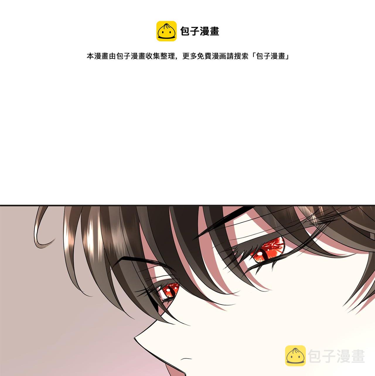 第26话 英雄救美140