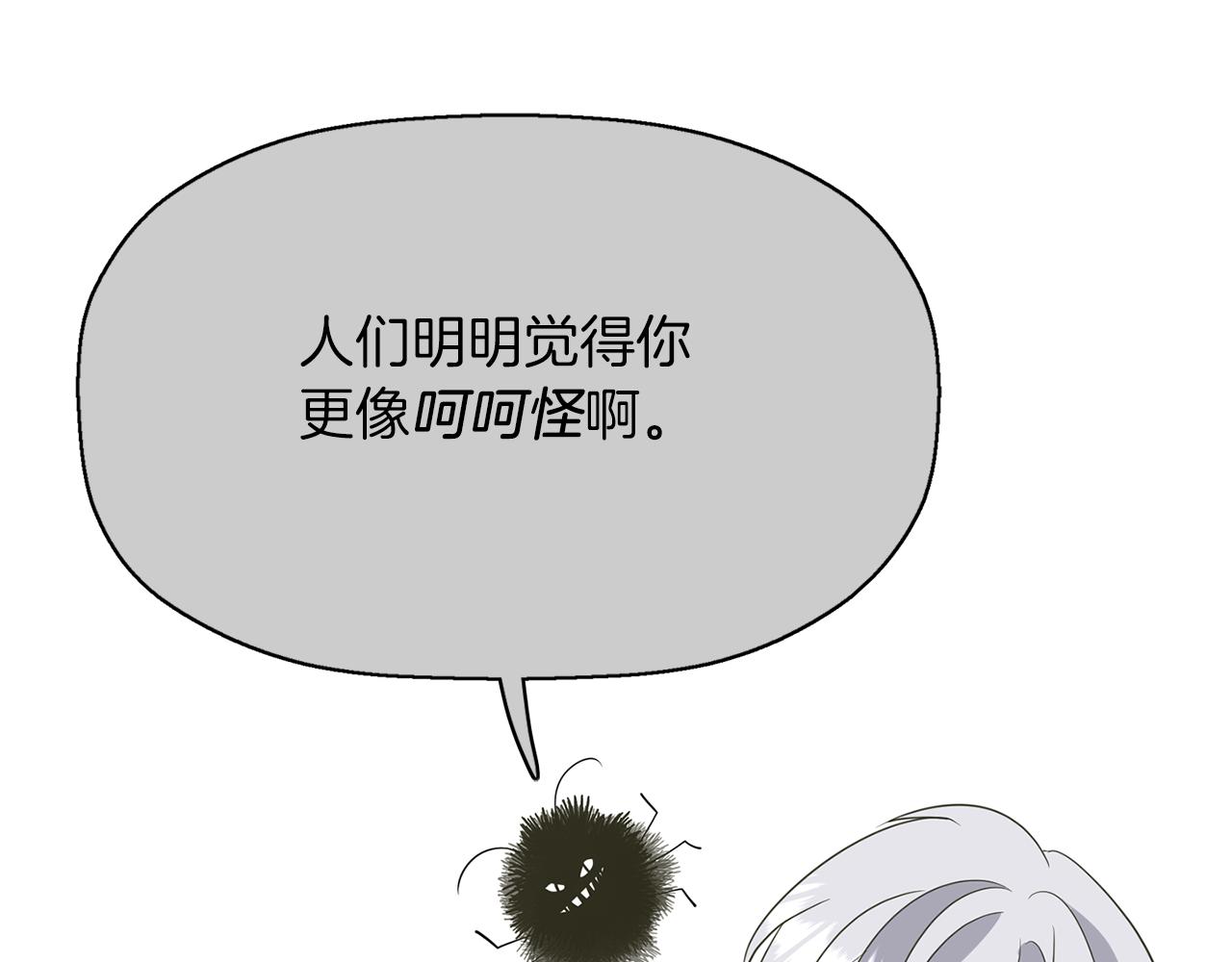 第44话 呵呵怪100