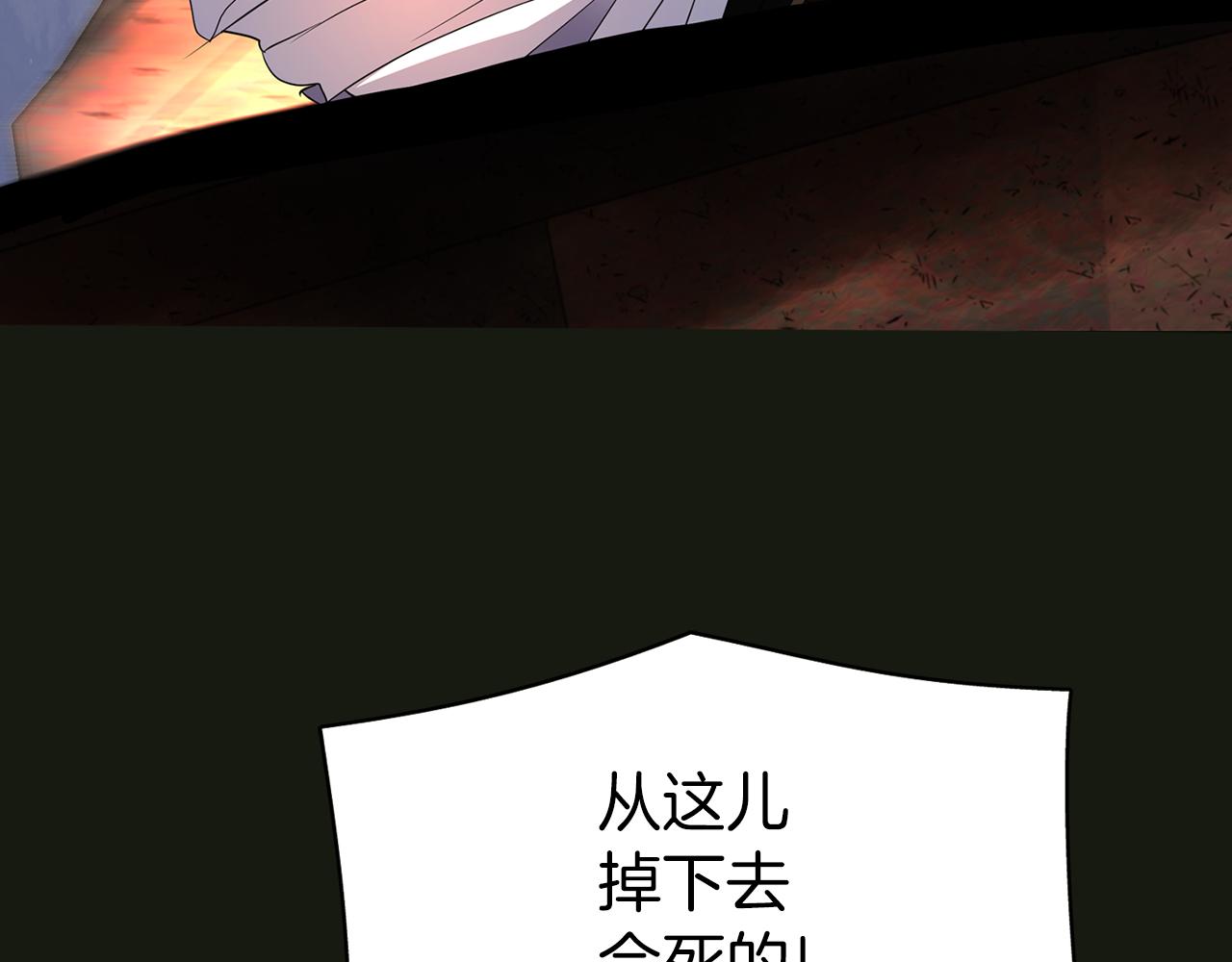 第2季·啓 死而复活的她30