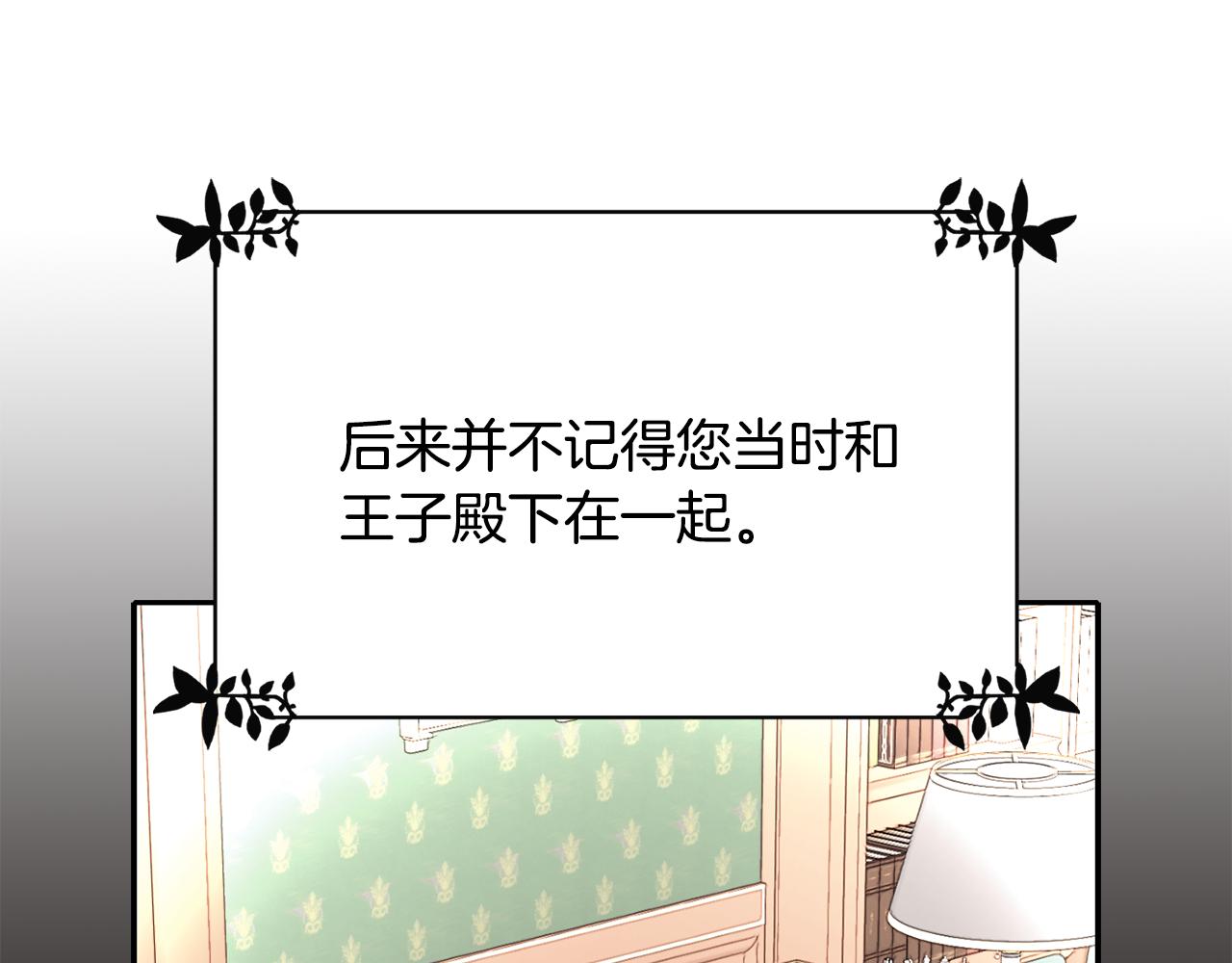 第24话 不惜一切91