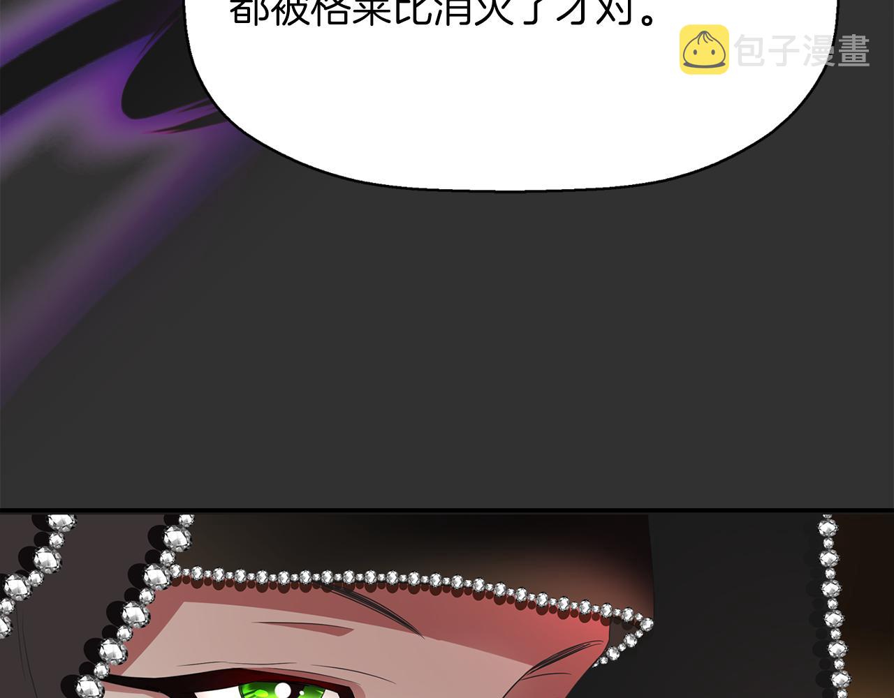 第32话 黑魔法179