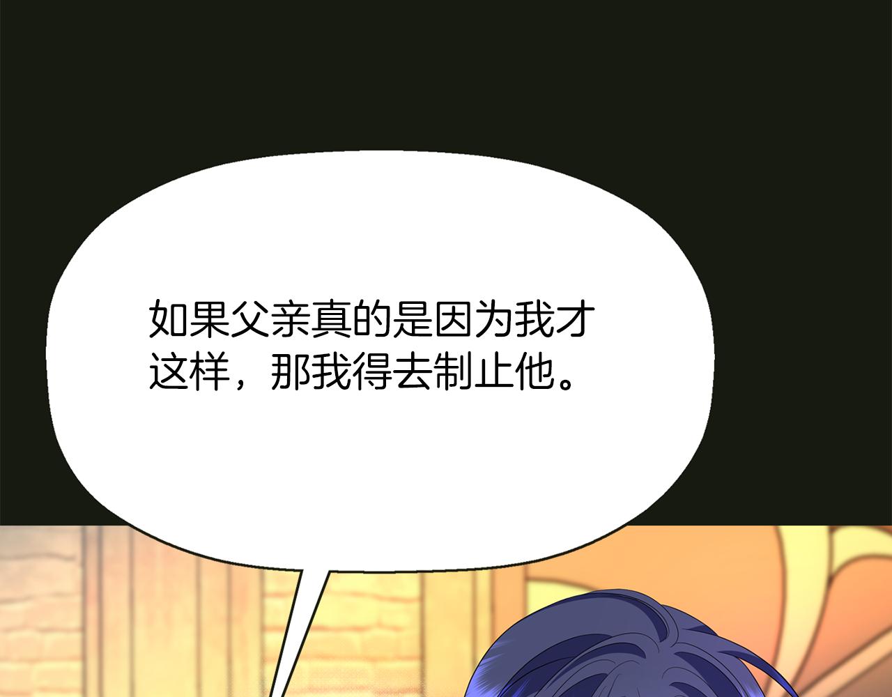 第32话 黑魔法26