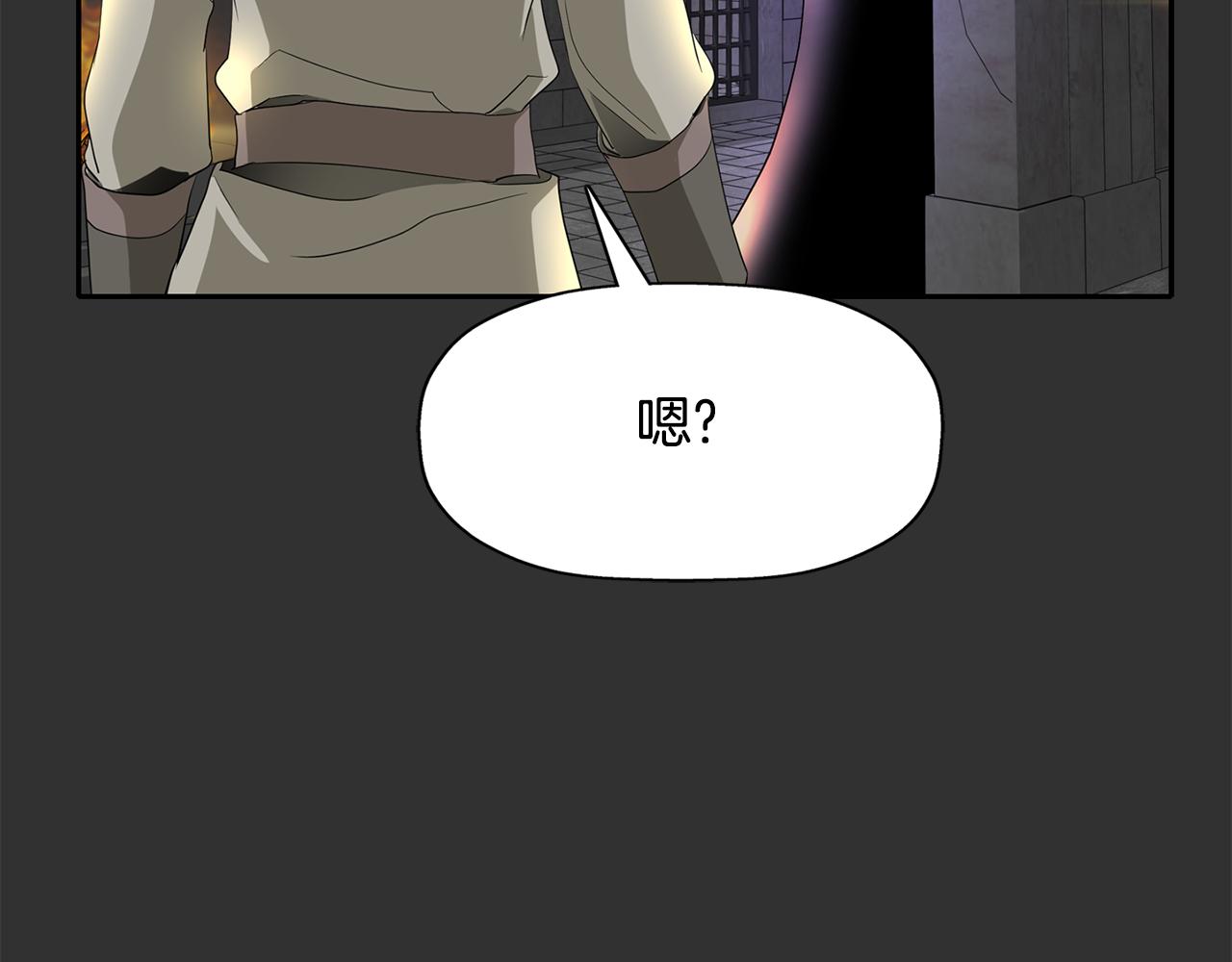 第47话 阿真的未来136