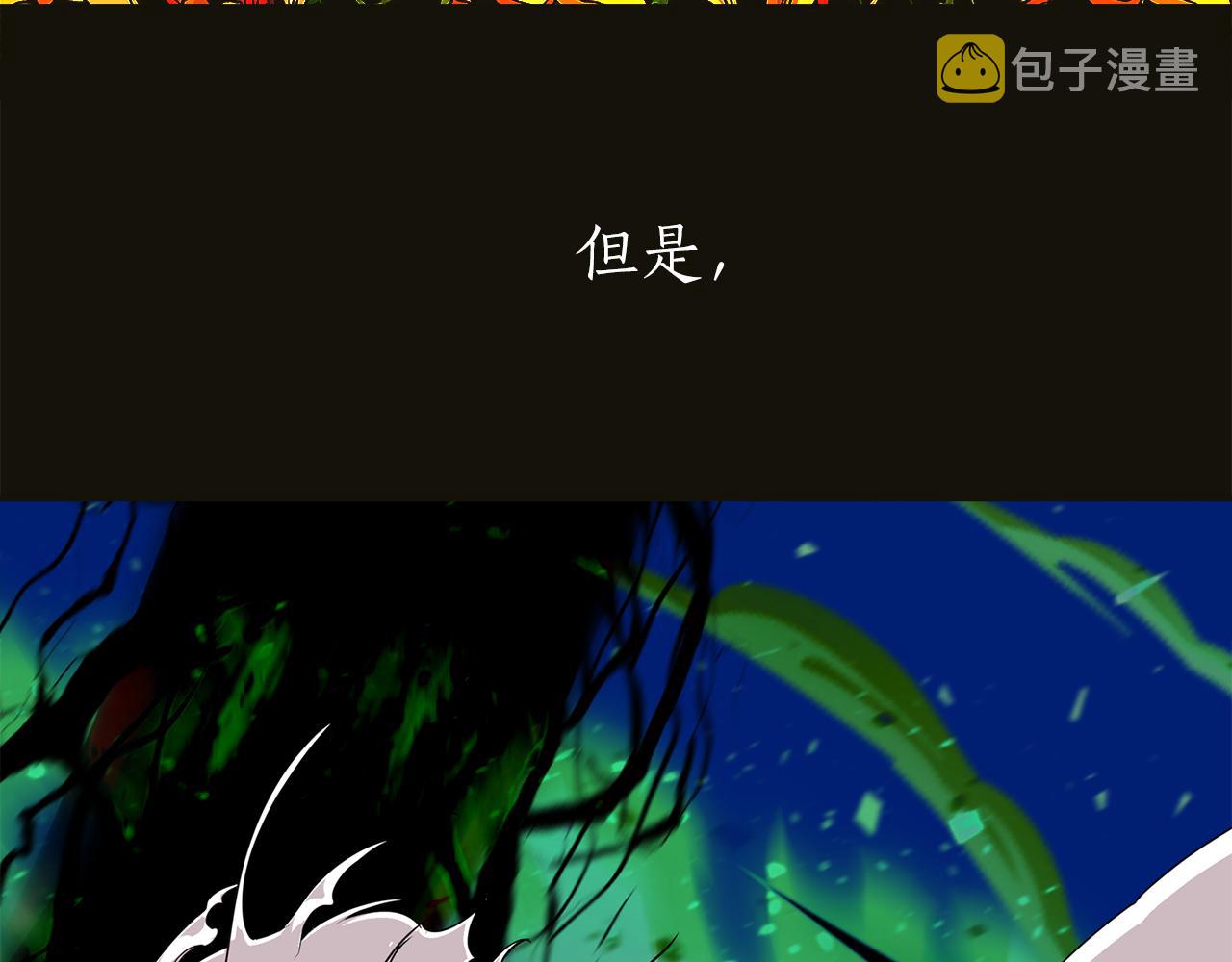 第1季完结话 同居吧86