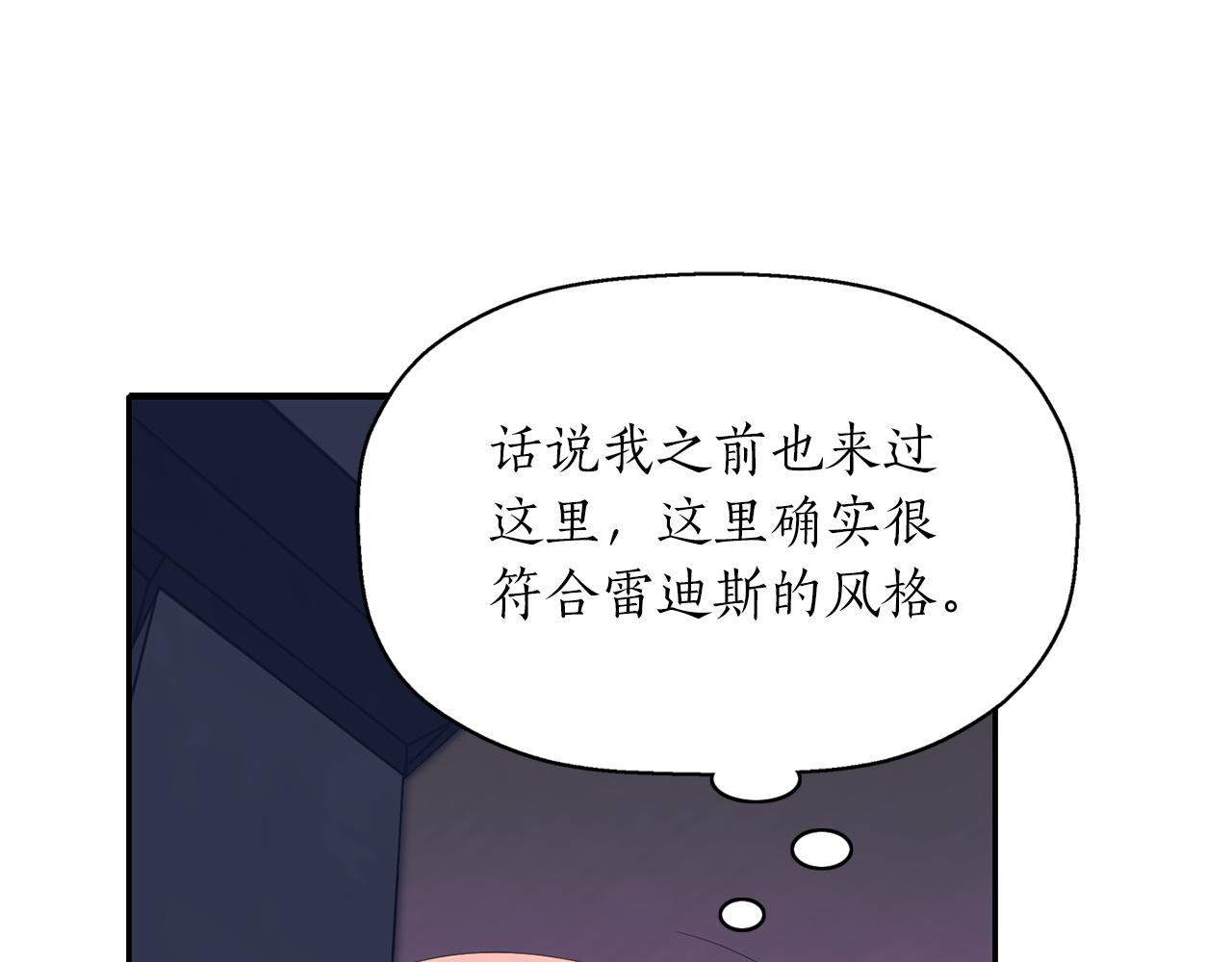 第52话 我是死神35