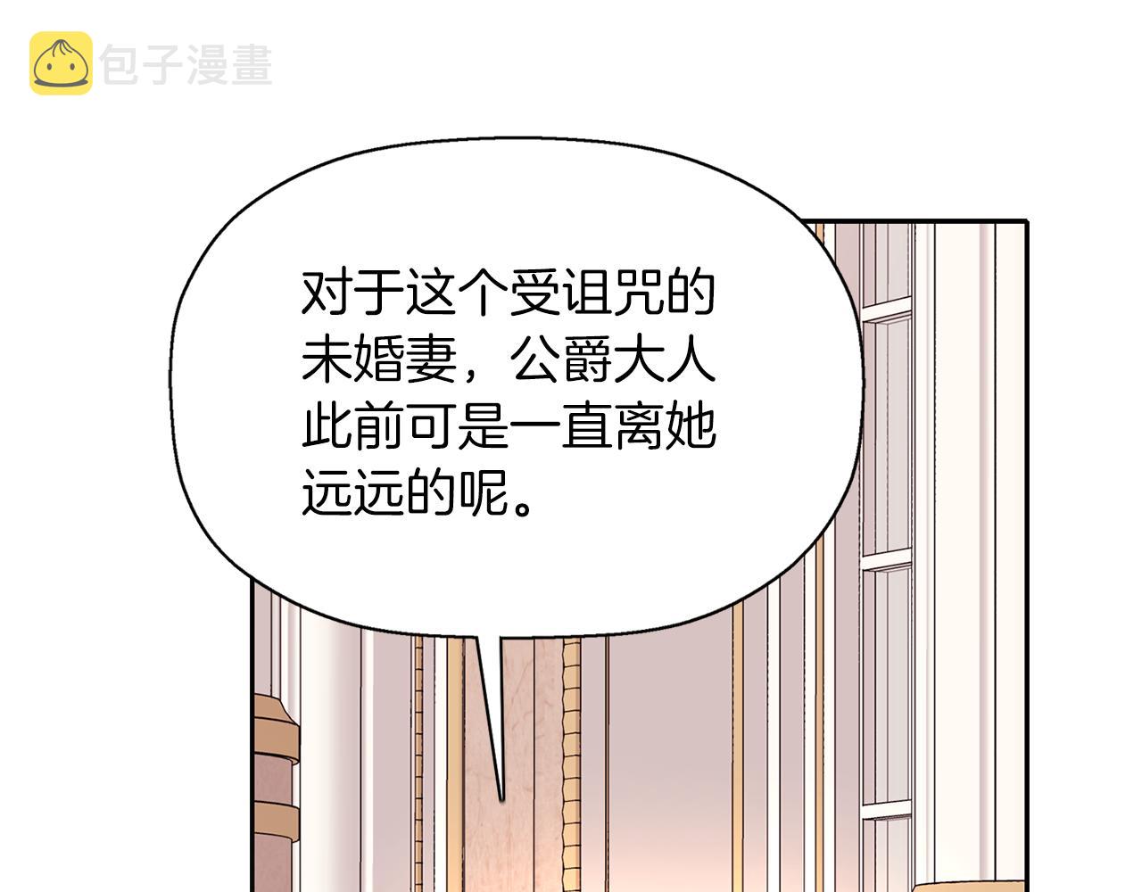 第37话 保密59