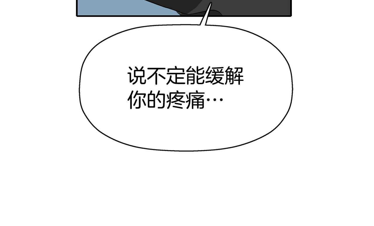第41话 结界？126