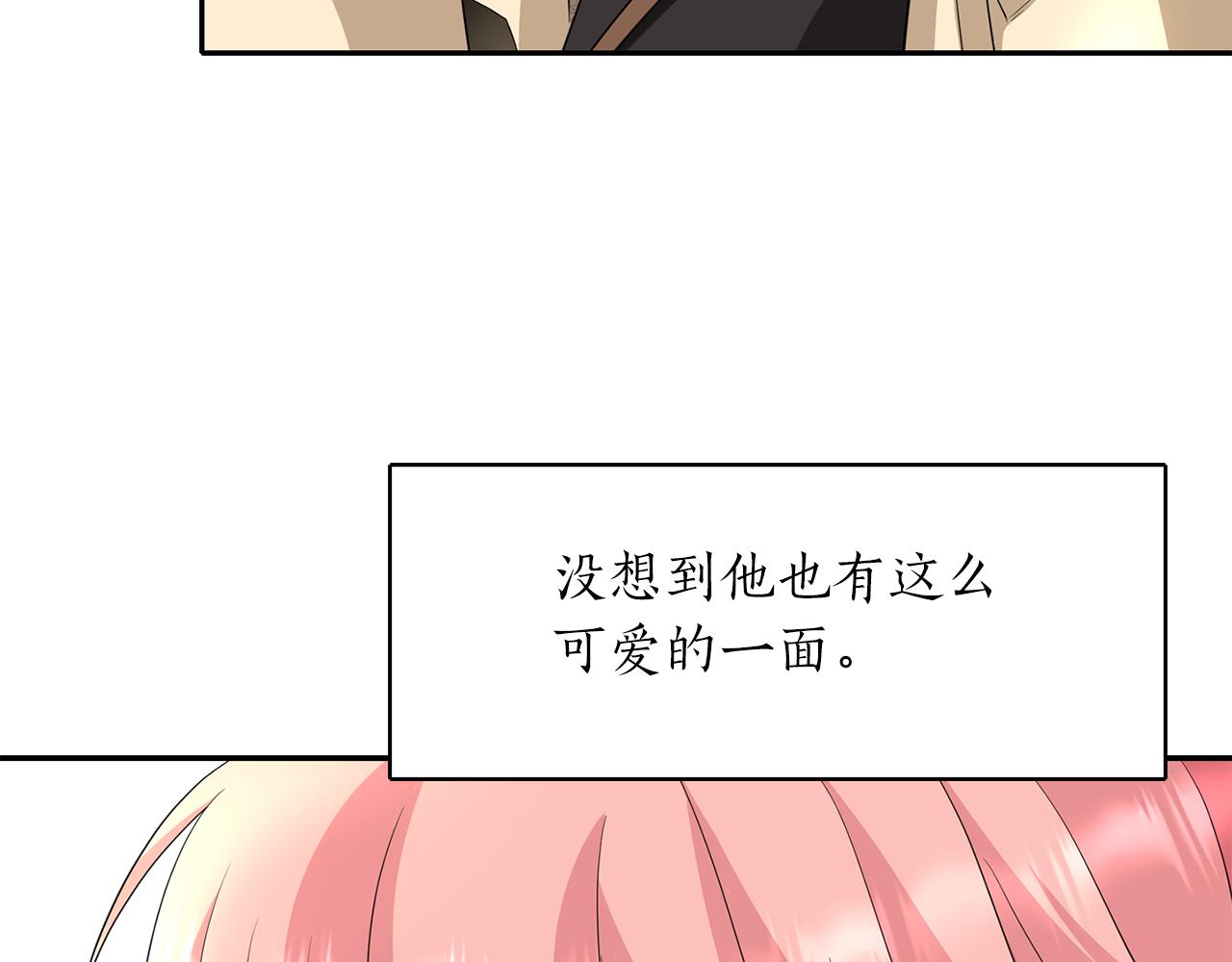 第43话 小气的神灵？97