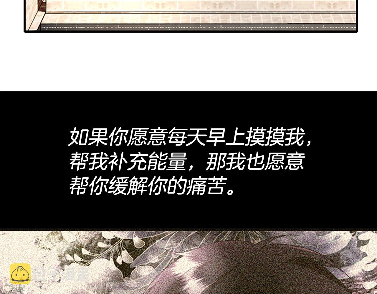 第8话 特定结界122