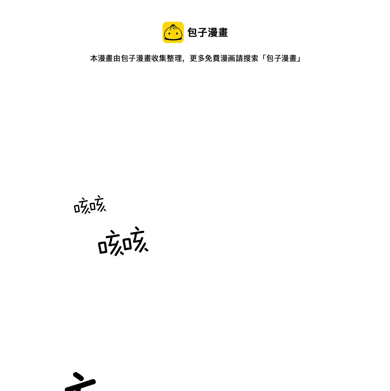 第17话 阴谋0