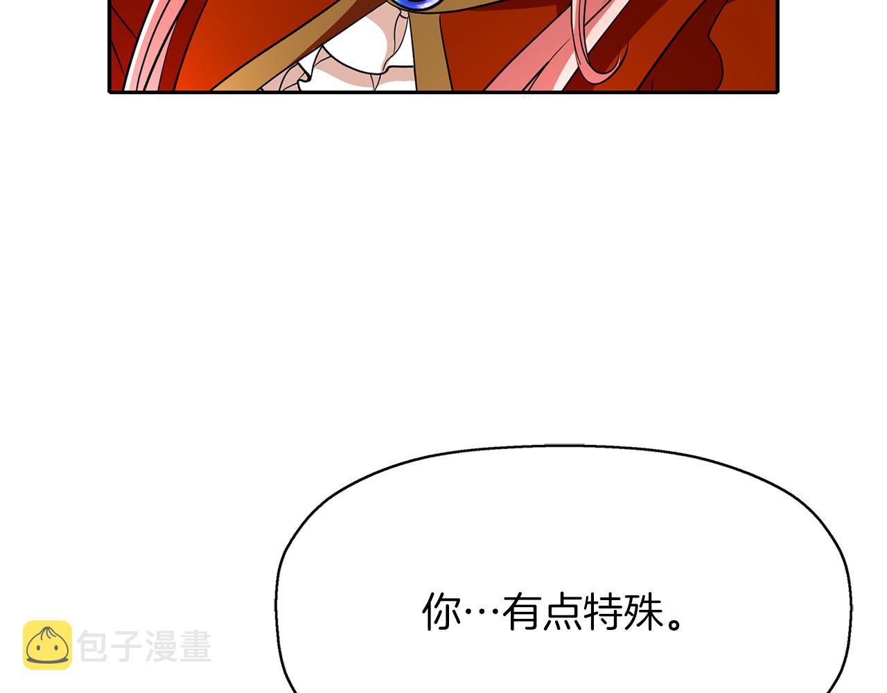 第16话 活捉妖怪36