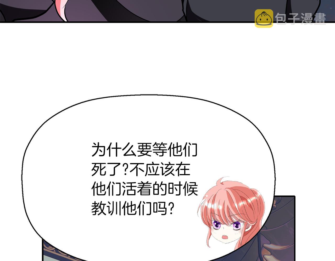 第42话 可怕的死神27