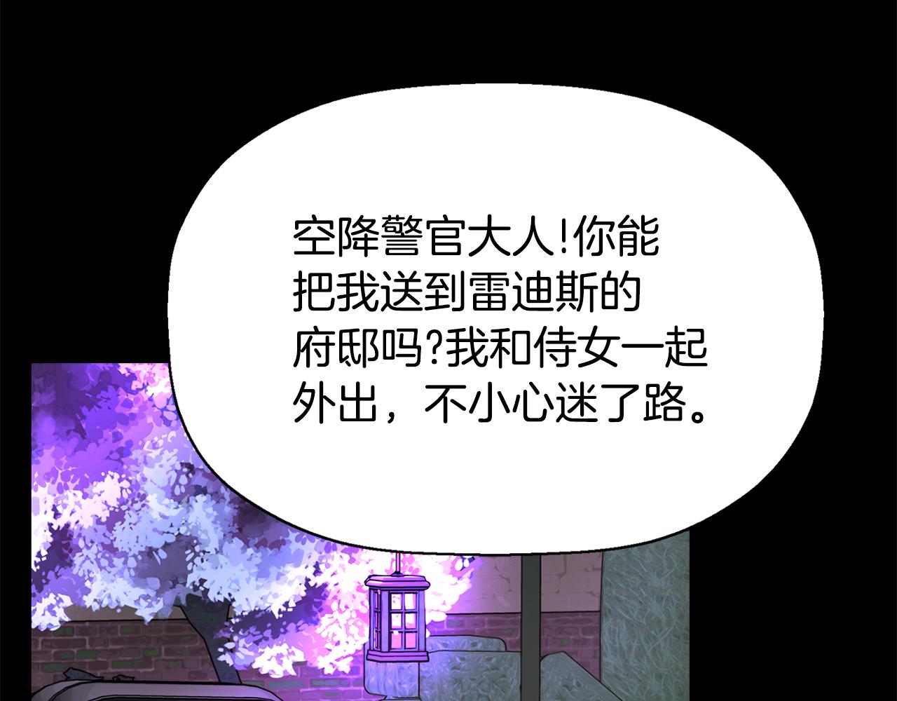第41话 结界？31