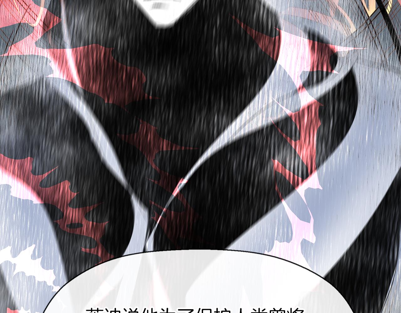 第2季完结话 他去哪儿了38