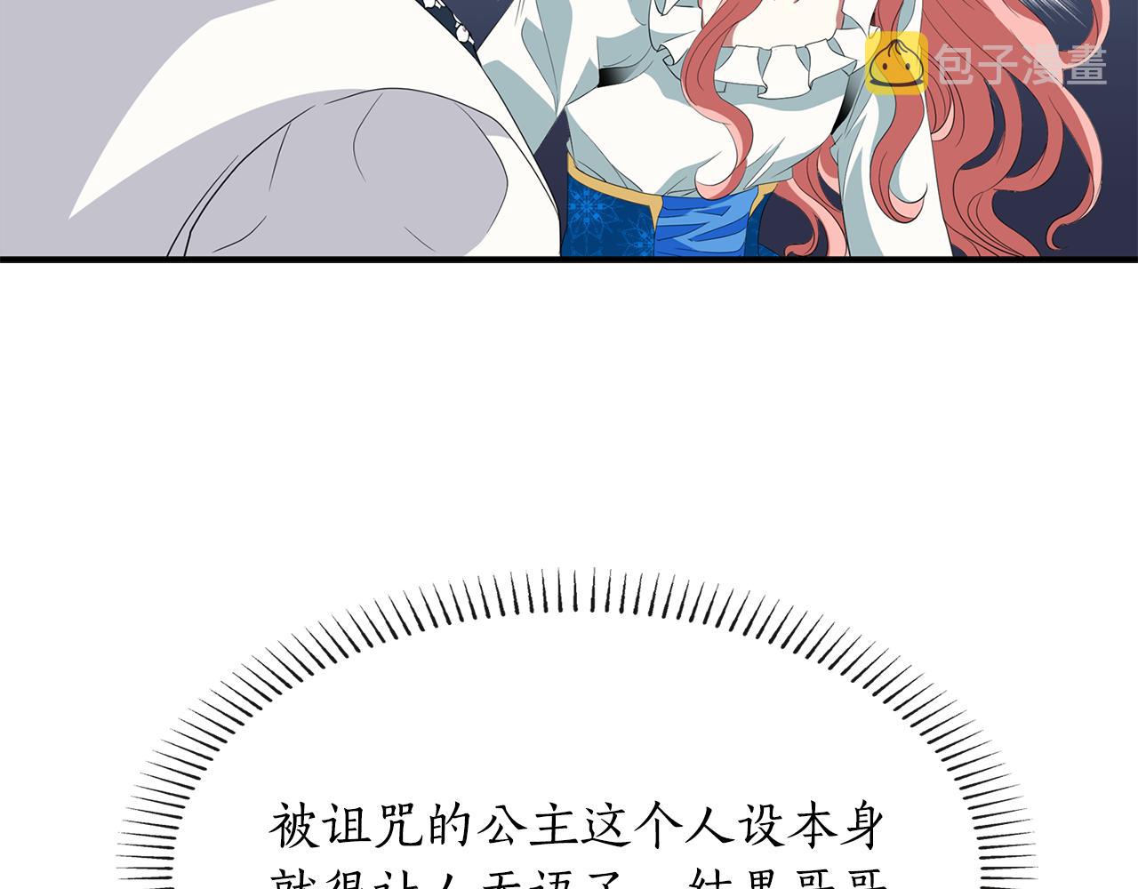 第24话 不惜一切23