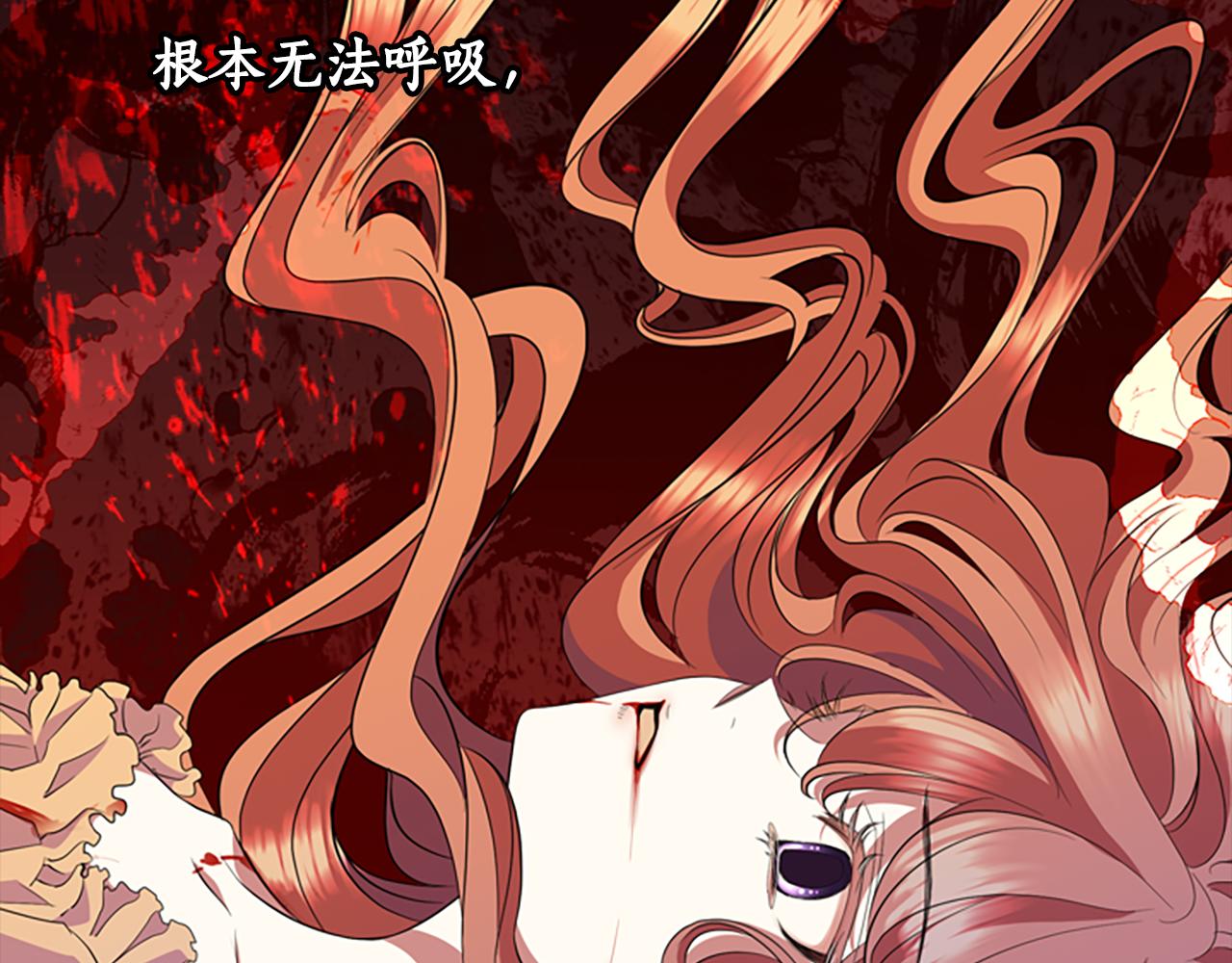 第3话 看到过去106