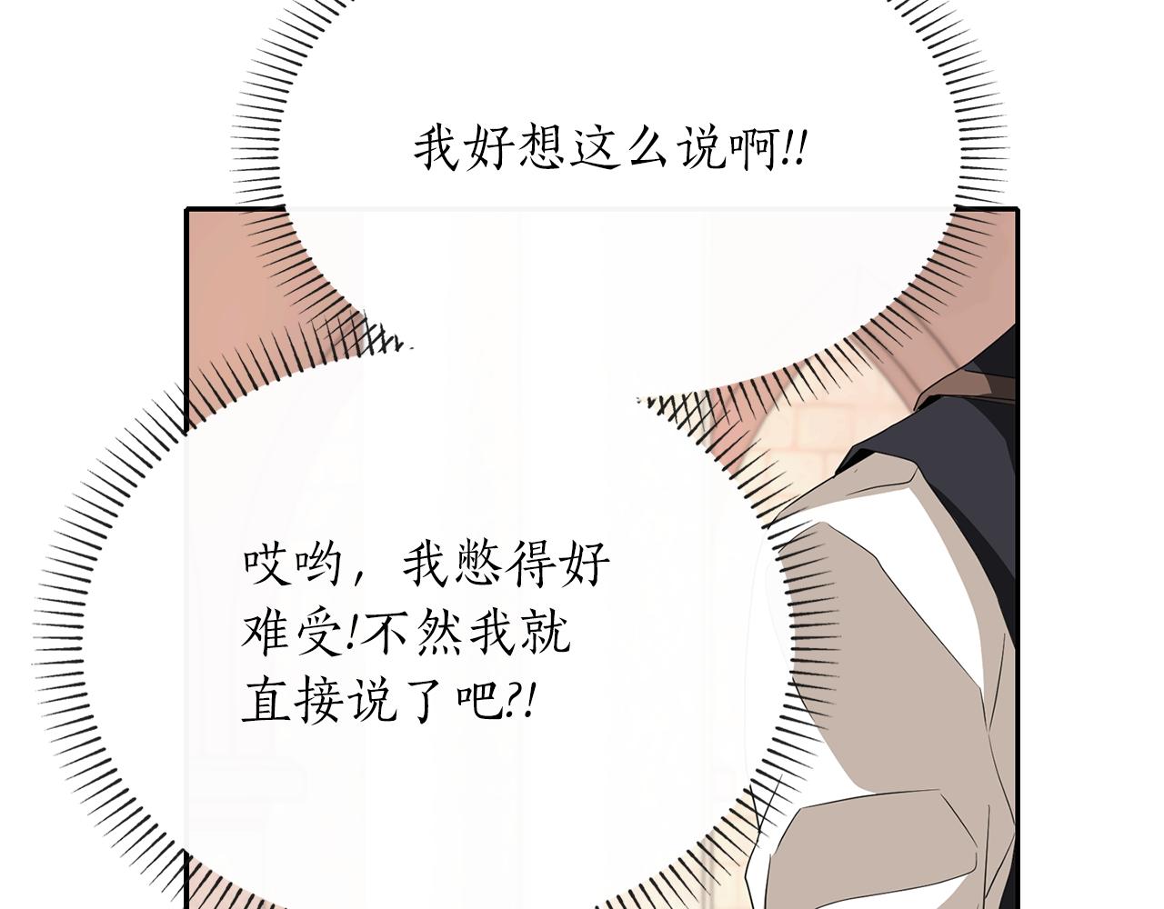 第45话 认不出她？64
