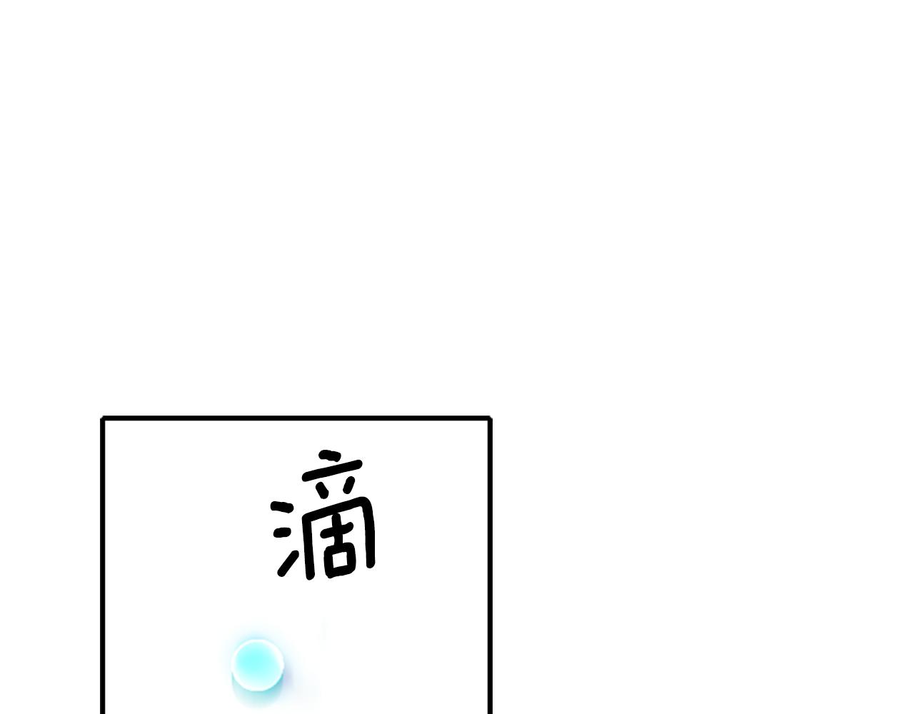 第8话 特定结界188
