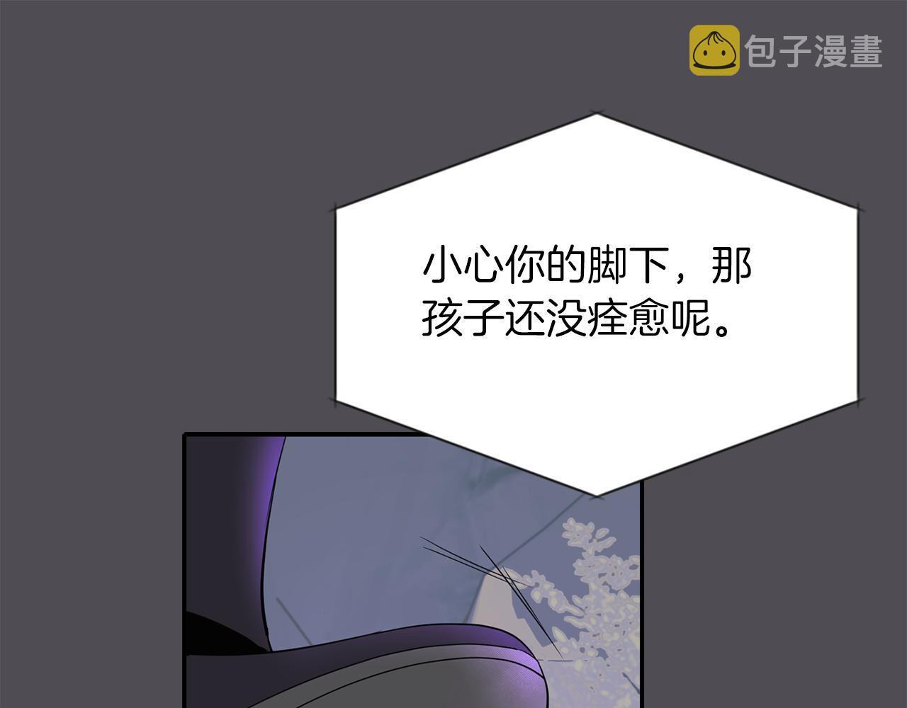 第44话 呵呵怪142