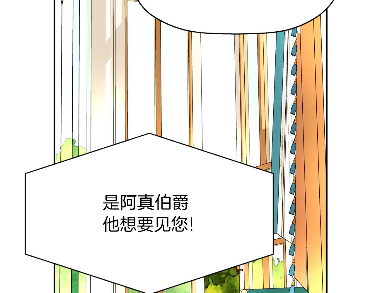 第37话 保密47