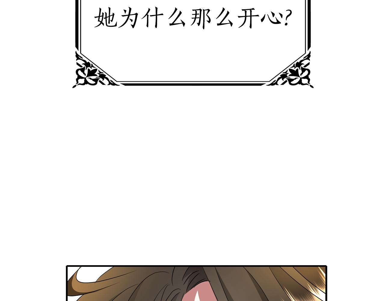 第38话 不许动6