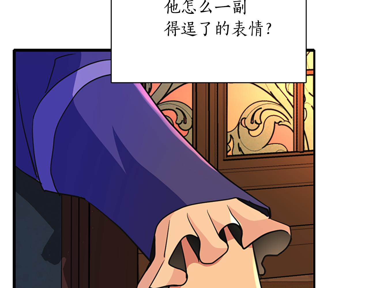 第5话 杀人凶手13