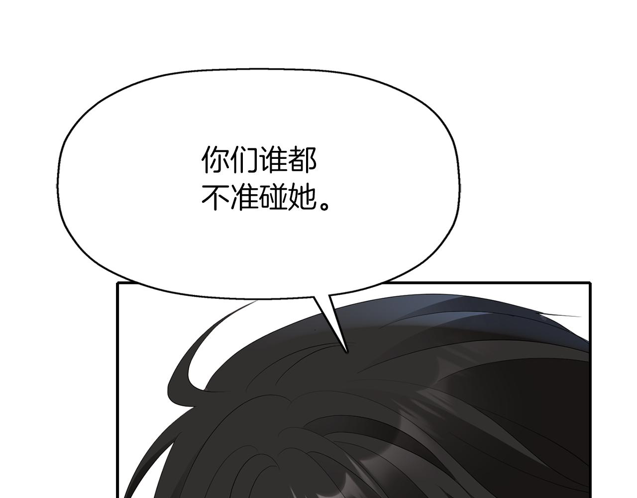 第46话 找上门的女人114