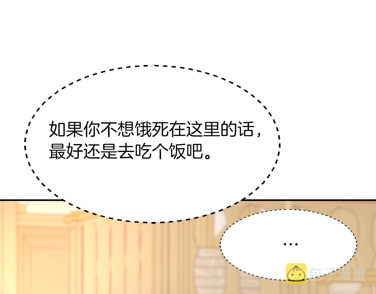 第42话 可怕的死神145