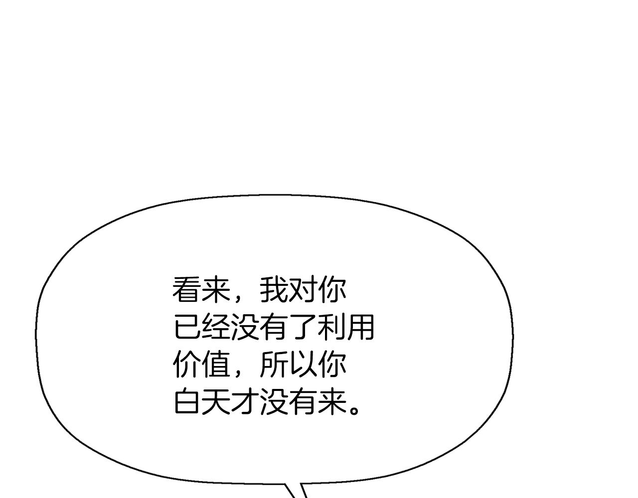 第27话 解除18