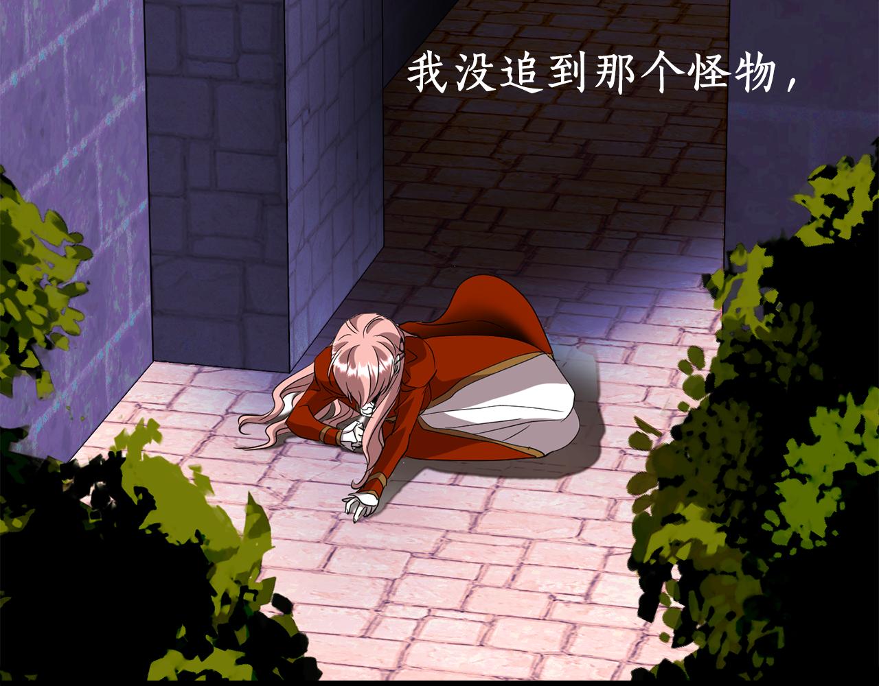 第19话 感谢相救45