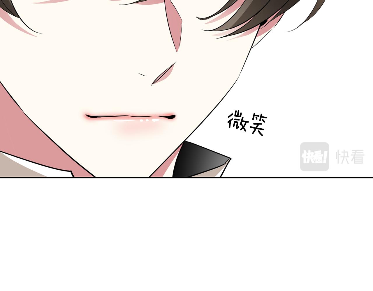 第45话 认不出她？83