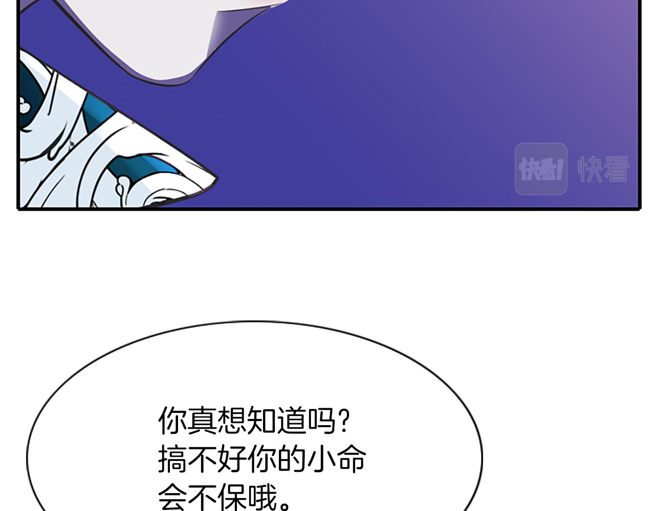第6话 做个交易12