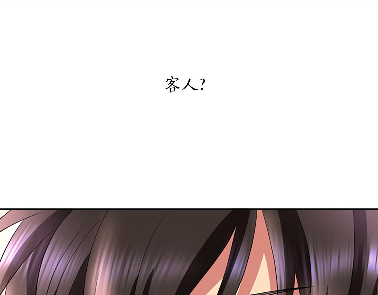 第3话 看到过去184