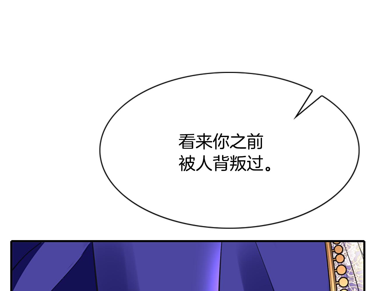第6话 做个交易135